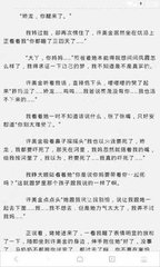 菲律宾ecc移民清关证书 办理ecc清关要哪些材料